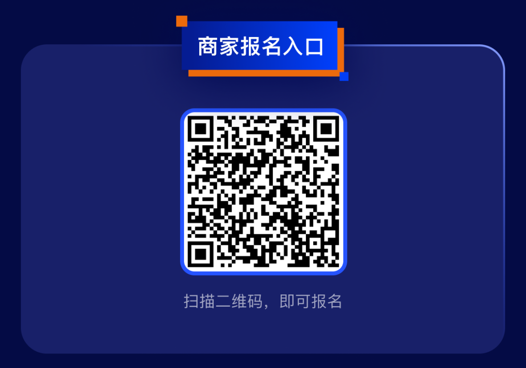 1000+北美社群、覆蓋1.5億消費者，獨立站如何借力社群營銷提升轉(zhuǎn)化率？