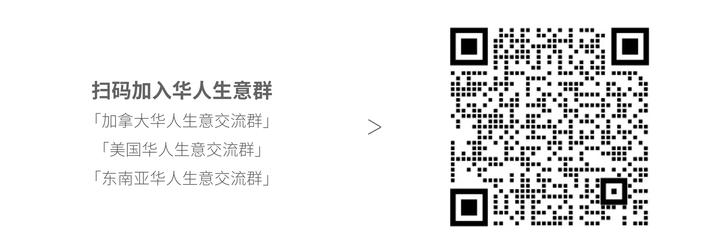 北美 19 年老牌華人百貨品牌，天天百貨如何構(gòu)建起全新的在線銷售渠道