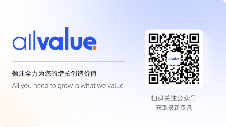 AllValue正式上線「極致移動」：打造全行業(yè)最佳移動電商轉(zhuǎn)化率！