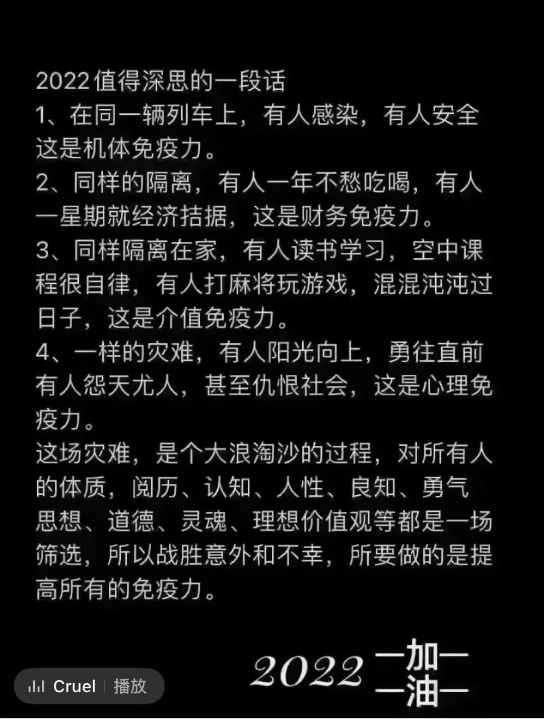 深圳按下“暫停鍵”！跨境人如何積蓄能量，創(chuàng)造新增長？