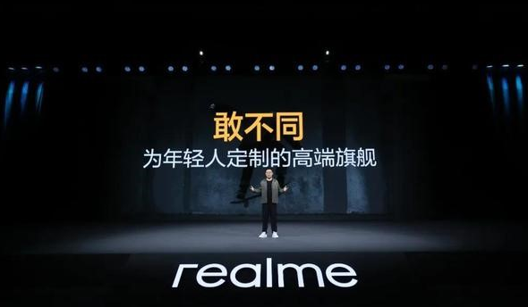 DTC案例 | 3年突破1億全球用戶，Realme憑啥保持50%逆勢(shì)增長(zhǎng)？